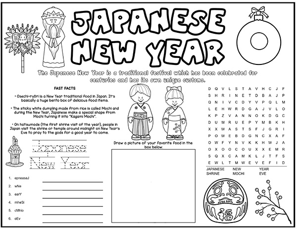 Japanese New Year holiday activity page